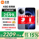 小米（MI）REDMI 紅米K80至尊版 Ultra【國家補貼15%】天璣9400+ 高性能游戲電競小米紅米手機 冰鋒藍 12GB+256GB 【官方標配】
