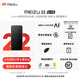 魅族（MEIZU）22【0元8重權(quán)益包】AI手機(jī) 1.2mm極窄四等白邊框 拍下不發(fā)貨 敬請期待1 【注意】聯(lián)系客服 登記電話號碼訂享權(quán)益