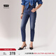 Levi's商場同款李維斯冰酷系列女士美式復古直筒藍色牛仔褲85873 藍色 28 (27)