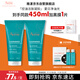 雅漾（Avene）控油凈膚潔面凝膠200ML*2 敏肌清痘洗面奶溫和去角質(zhì)清潔乳男女