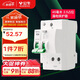 公牛（BULL）空開(kāi) 1P+N漏電保護斷路器 雙進(jìn)雙出25A帶漏保 LBE3-63E/25A-1PN