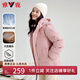 雅鹿蓄熱短款羽絨服女2025年新款時(shí)尚休閑寬松小個(gè)子保暖時(shí)尚羽絨外套 粉色 M (160) 【建議110-125斤】