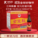 女兒紅 陳年特釀 三年陳 半干型 紹興黃酒 600ml*12瓶 整箱裝
