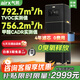 氣熙（airx）空氣凈化器家用除甲醛TVOC除霧霾除菌除異味除過敏原裝修污染甲醛數(shù)顯0臭氧空氣凈化器 B7