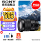 索尼（SONY）APS-C 半畫幅 標(biāo)準(zhǔn)變焦鏡頭 E卡口 【標(biāo)準(zhǔn)變焦】E PZ18-105mmF4 G 官方標(biāo)配