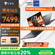 機械師曙光16S 【煥新補貼20%】2025款RTX5060/70Ti滿(mǎn)功耗獨顯300Hz酷睿i9-13900HX游戲本筆記本電腦 24核i9-13900HX丨5060丨300Hz 16G丨1T PC