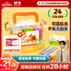 晨光(M&G)文具4D超輕粘土兒童彩泥橡皮泥黏土幼兒園小學(xué)生玩具 24色小狐貍系列生日開(kāi)學(xué)禮物