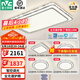 雷士（NVC）吸頂燈客廳燈語音智能現(xiàn)代輕奢新中式臥室燈led照明燈具套餐-晶宏 【全光譜護(hù)眼】智控客臥4室1廳