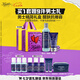 科顏氏（Kiehl's）男士保濕潔面250ml+乳液75ml 控油補水護膚品七夕禮物送男友