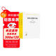 美國文明的興起套裝上下卷 一部跨越時(shí)空的美國歷史見(jiàn)證農業(yè)時(shí)代到工業(yè)時(shí)代的輝煌與變遷漢譯名著(zhù)本11