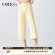 OBEG歐碧倩通勤簡(jiǎn)潔闊腿牛仔褲春夏季直筒微喇七分褲牛仔10422023 黃色 S /160/36