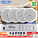 先科（SAST）X6 吸頂喇叭音響功放套裝 吊頂背景音樂(lè )公共廣播音箱系統 吸頂套裝一拖四