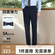 金利來【0壓彈力褲/5A抑菌】四面彈休閑褲直筒褲子秋季男藏藍(lán)-95 33