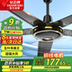 鉆石牌吊扇電風(fēng)扇家用客廳1.4米56吋樓頂扇工業(yè)大風(fēng)力吸頂電風(fēng)扇DS56-18B5