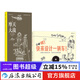 嘿！快來(lái)設計一輛車(chē)！+摩天大戰 2冊套裝 3-6歲兒童繪本 插圖圖紙科技創(chuàng  )意認識連環(huán)畫(huà)書(shū)籍 浪花朵朵童書(shū)