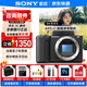 索尼（SONY）ZV-E10 II APS-C畫幅微單相機 濾鏡直出 精準(zhǔn)對焦 大容量電池 (ZV-E10M2K/ZVE10二代) 索尼ZVE10M2單機身（不含鏡頭）黑色
