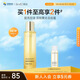肌活（Bio-MESO）糙米水100ml2.0精華水爽膚水護膚化妝品保濕控油提亮生日禮物