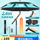 沃鼎釣魚傘新款機(jī)械臂拐杖式雙彎防風(fēng)雨垂釣傘戶外黑膠新型釣傘遮陽傘 2.4米 機(jī)械臂拐杖/雙防【湖藍(lán)】