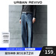 UR七夕2025春季新款女裝休閑復(fù)古水洗高腰牛仔長褲UWM850017 藍(lán)色 26