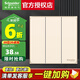 施耐德電氣 開關(guān)插座面板 86型暗裝家用墻壁電源插座面板 皓呈系列珍珠金色 三開雙控 開關(guān)
