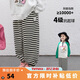 圖圖小象兒童褲子2025秋新款運動(dòng)褲束腳衛褲童裝休閑長(cháng)褲 黑條紋 130