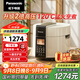 松下（Panasonic）【國補85折】電壓力鍋0涂層316不銹鋼內膽高壓鍋5L家用智能電飯煲2.0倍高壓煲湯煮飯 PSS501 