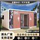 美爾潔戶(hù)外景區移動(dòng)廁所衛生間淋浴房一體式公園市政公廁公共環(huán)保洗手間 蘋(píng)果倉套間預定金