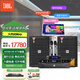 JBL KES8120 KTV音響套裝家庭影院專業(yè)卡拉ok電視客廳K歌音箱大功率影音室酒吧舞臺(tái)演出低音炮點(diǎn)歌機(jī) KES8120(12英寸)JBL套裝