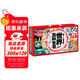 世界博物大百科 孩子一定要讀的世界百科全書(shū)禮盒(全20冊) 暑假作業(yè) 一升二暑假銜接 小升初暑假銜接