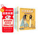 歷史真有趣 全4冊 6-12歲小學(xué)生課外歷史科普趣味漫畫(huà)閱讀圖書(shū) 古埃及凡爾賽宮中世紀史前時(shí)代百科幽默兒童故事書(shū) 