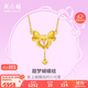 周六福黃金項鏈女蝴蝶結足金吊墜生日禮物計價(jià)A0612627約5.17g40+5cm