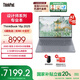 ThinkPad聯(lián)想ThinkBook 16p 2025 AMD銳龍處理器 16英寸2.5K屏視頻剪輯設計師筆記本電腦 R9 8945HX 16G 1T 8G獨顯01CD