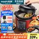 韓派電壓力鍋鴛鴦鍋家用多格電飯鍋高壓雙膽分格電飯煲兩格內膽大容量多功能5升不銹鋼不粘內膽鴛鴦膽 韓派紅【鴛鴦膽+黃晶膽+雙蓋】+蒸盤(pán) 5L