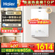 海爾（Haier）燃?xì)鉄崴鳌緡a(bǔ)換新立減15%】16升天然氣家用水伺服恒溫五段微火七重凈水洗下置風(fēng)機(jī)密閉靜音KE5 16L 【KE5】爆款靜音超高性價(jià)比