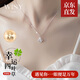 唯一（Winy）999純銀四葉草項(xiàng)鏈女2025新款吊墜生日七夕情人節(jié)禮物送女友老婆