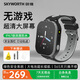 創(chuàng  )維LDpro兒童智能電話(huà)手表電子多功能4G全網(wǎng)通可插卡視頻通話(huà)定位防水運動(dòng)小學(xué)生初中高中男孩女孩 LDPro黑精準定位|視頻通話(huà)|深度防水|加大屏幕