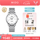 美度（MIDO）【七夕禮物】貝倫賽麗系列瑞士天文臺硅游絲機械表男表女表情侶表 白盤鋼帶/M027.408.11.011.00