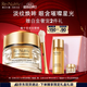 雅詩(shī)蘭黛白金6D黑鉆眼霜15ml淡紋緊致護膚品套裝化妝品禮盒七夕情人節禮物