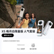 影石（Insta360）【新品】X5 全景運動(dòng)相機 8K高清防抖防水手持口袋攝像機（皓月白 人氣套裝）