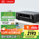 天龍（DENON）AVR-X550BT功放音響智能音箱家庭影院5.2聲道AV功放機大功率支持4K杜比DTS USB藍牙進(jìn)口 黑色