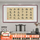 秋桐左宗棠發(fā)上等愿字畫(huà)李嘉誠(chéng)辦公室同款勵(lì)志書(shū)法作品掛畫(huà)客廳書(shū)房畫(huà) 發(fā)上等愿-A 140*70cm【油畫(huà)布+有機(jī)玻璃】 雅致紅木實(shí)木框