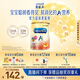 美贊臣（MeadJohnson）港版安學(xué)健A+5段兒童成長(cháng)學(xué)生奶粉 850g 6-12歲 DHA 雙重益生元