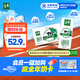伊利金典有機純牛奶整箱 250ml*16盒 3.6g乳蛋白 中秋送禮盒裝