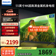 飛利浦（PHILIPS）55英寸 4K超高清電視機(jī) AI人工智能網(wǎng)絡(luò)液晶平板電視彩電 2+32G超大內(nèi)存金屬機(jī)身 遠(yuǎn)場語音 55英寸 55PUF7369/T3