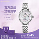 天王（TIAN WANG）手表女士小花瓣機械表輕奢小眾高級感防水品牌腕表七夕禮物送女友 【七夕禮盒】51176銀