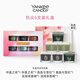 揚基（YANKEE CANDLE）進(jìn)口香薰蠟燭香氛家用臥室七夕送女友伴手生日禮物女旅行裝蠟燭迷你香薰禮盒6只裝-熱賣(mài)