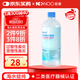 NI+NOO尼諾生理性海水鼻腔清洗液洗鼻器生理鹽水鼻炎高滲海鹽水500ml