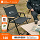 牧高笛（MOBIGARDEN）折疊椅 戶外露營克米特椅便攜露營椅沙灘椅 NX22665038 曜石黑