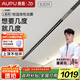 奧普（AUPU）【補(bǔ)貼15%】L1BS語音控制除臭線型風(fēng)暖浴霸蜂窩大板集成吊頂L10B L1B線型浴霸+裝飾板 恒溫暖+智能