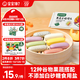 寶寶饞了果蔬手指饅頭160g兒童早餐營養(yǎng)主食半成品享嬰兒幼兒寶寶輔食譜